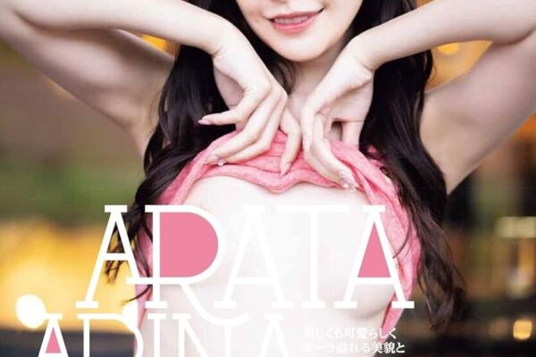 Arina Hashimoto: A Comprehensive Overview of the Japanese Actress